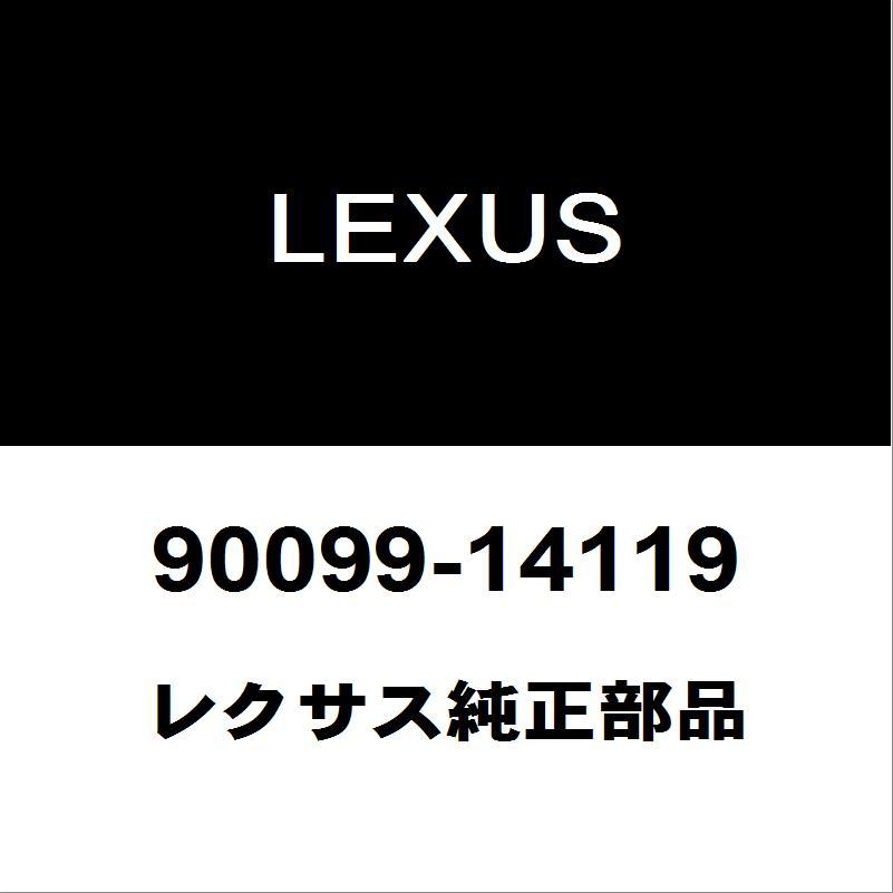Toyota 90099 14119