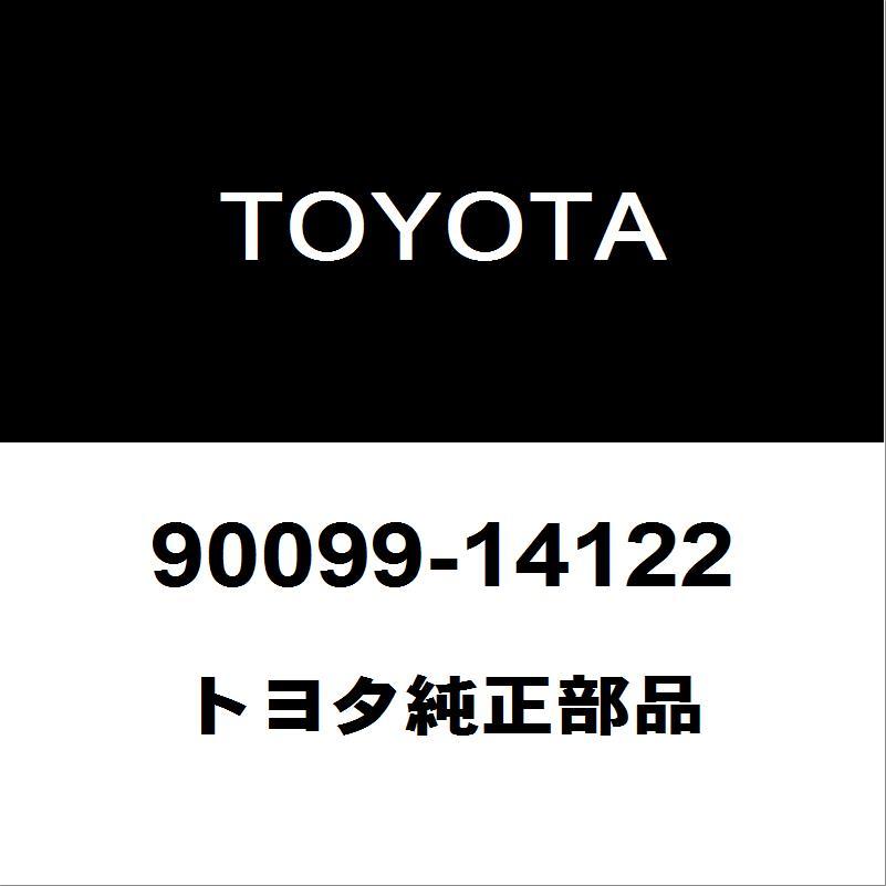トヨタ（TOYOTA） トヨタ純正 ヴォクシー クーラーOリング 90099-14122