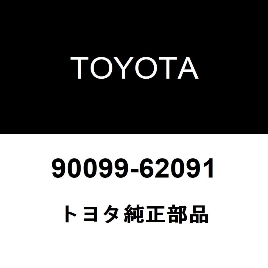 トヨタ（TOYOTA） トヨタ純正 モータ トゥー ジョイント ウインドシールドウォッシャ ホース 90099-62091 : ヘックスストア ...