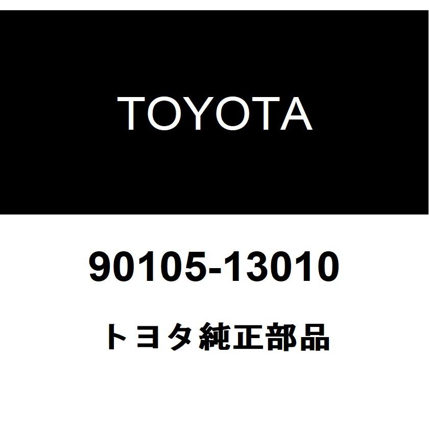 トヨタ（TOYOTA） トヨタ純正 フライホイールクミツケ ボルト 90105