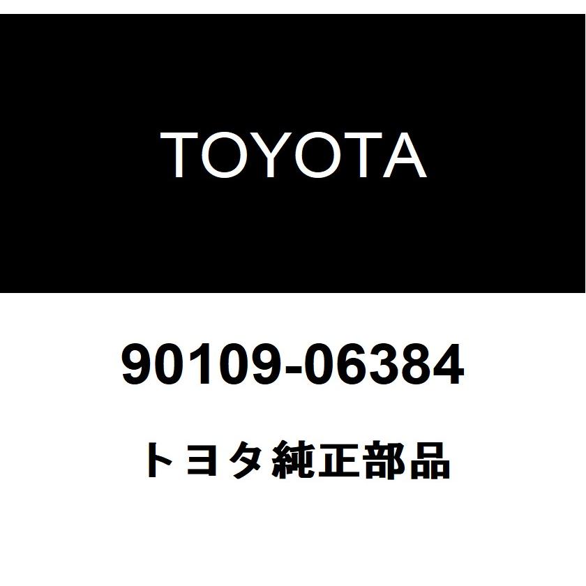 トヨタ（TOYOTA） トヨタ純正 シリンダヘッドカバー ボルト 90109-06384 : ヘックスストア - 通販 - Yahoo!ショッピング