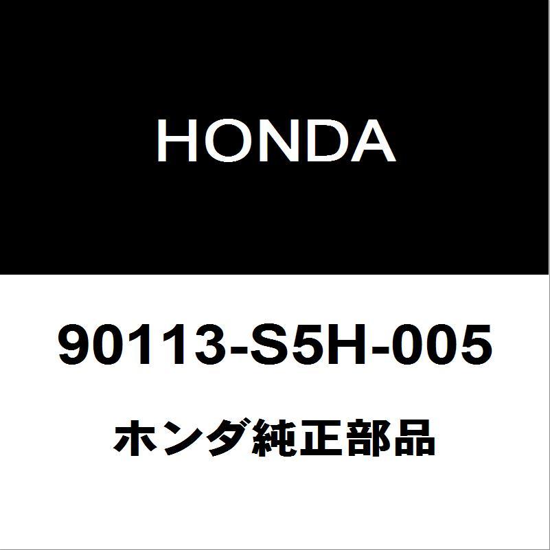 ホンダ（HONDA） ホンダ純正 N-VAN リアハブボルト（クリップボルト
