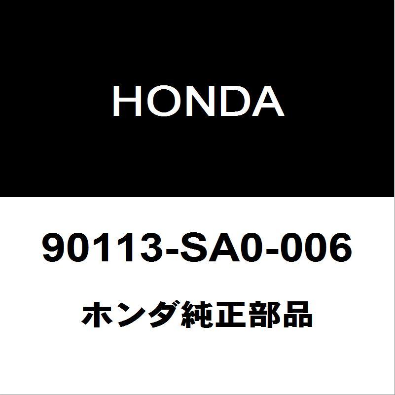 ホンダ（HONDA） ホンダ純正 N-ONE フロントハブボルト（クリップ