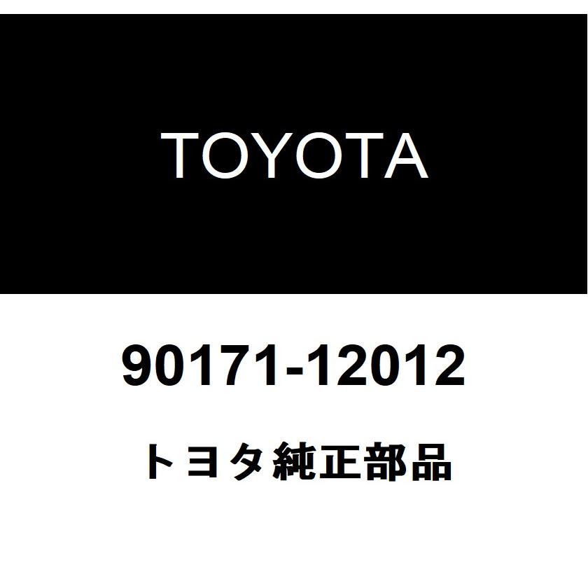 トヨタ（TOYOTA） トヨタ純正 フロントサスペンションアッパアーム