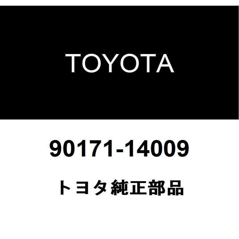トヨタ（TOYOTA） トヨタ純正 タイロッドエンド キャッスル ナット