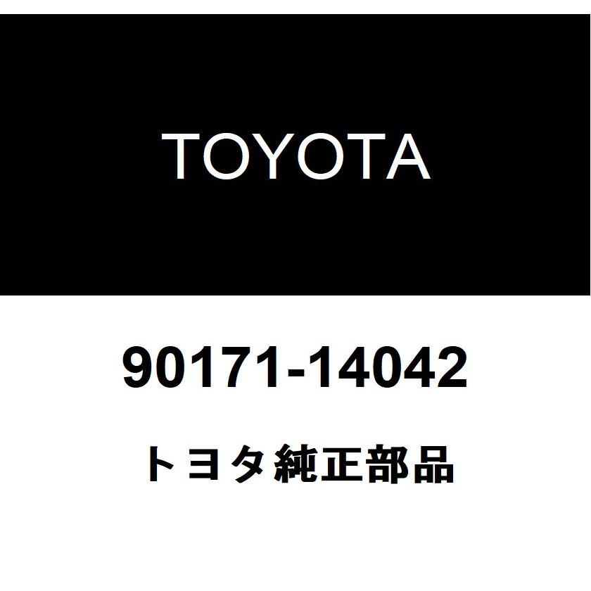 トヨタ（TOYOTA） トヨタ純正 タイロッドエンド キャッスル ナット