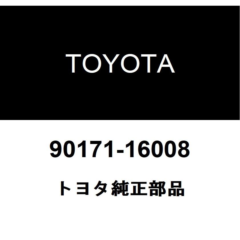 トヨタ（TOYOTA） トヨタ純正 フロントロワーボールジョイント