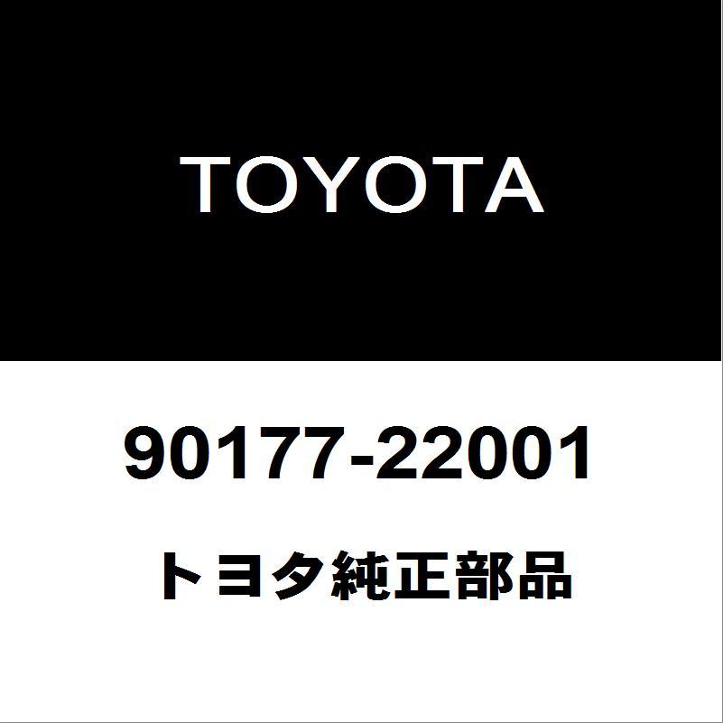 トヨタ（TOYOTA） トヨタ純正 ヴォクシー フロントロックナット 90177