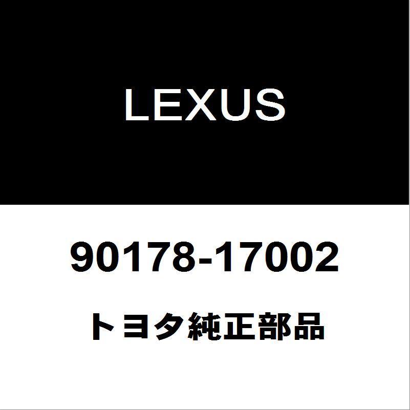 レクサス（LEXUS） トヨタ純正 RX フロントストラットナットRH 90178