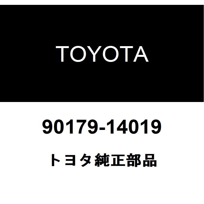 専用① トヨタ（TOYOTA） トヨタ純正 ラックエンドロック ナット 90179-14019