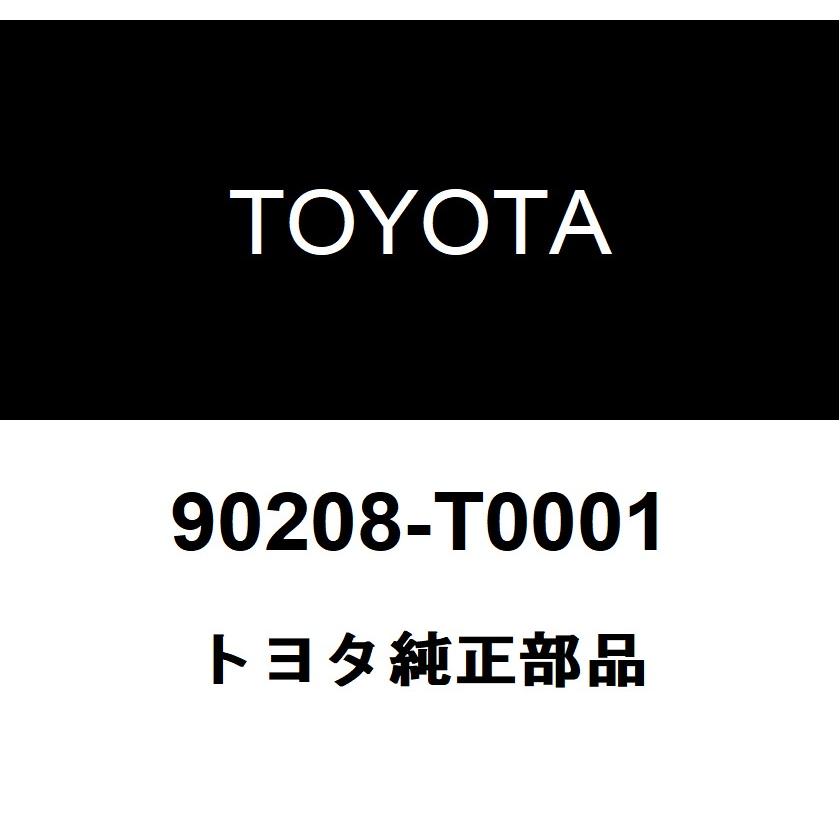 トヨタ（TOYOTA） トヨタ純正 リヤアクスル シャフト ワッシャ 90208
