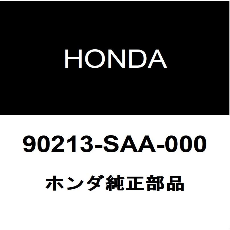 ホンダ（HONDA） ホンダ純正 フィット フロントストラットナットRH/LH