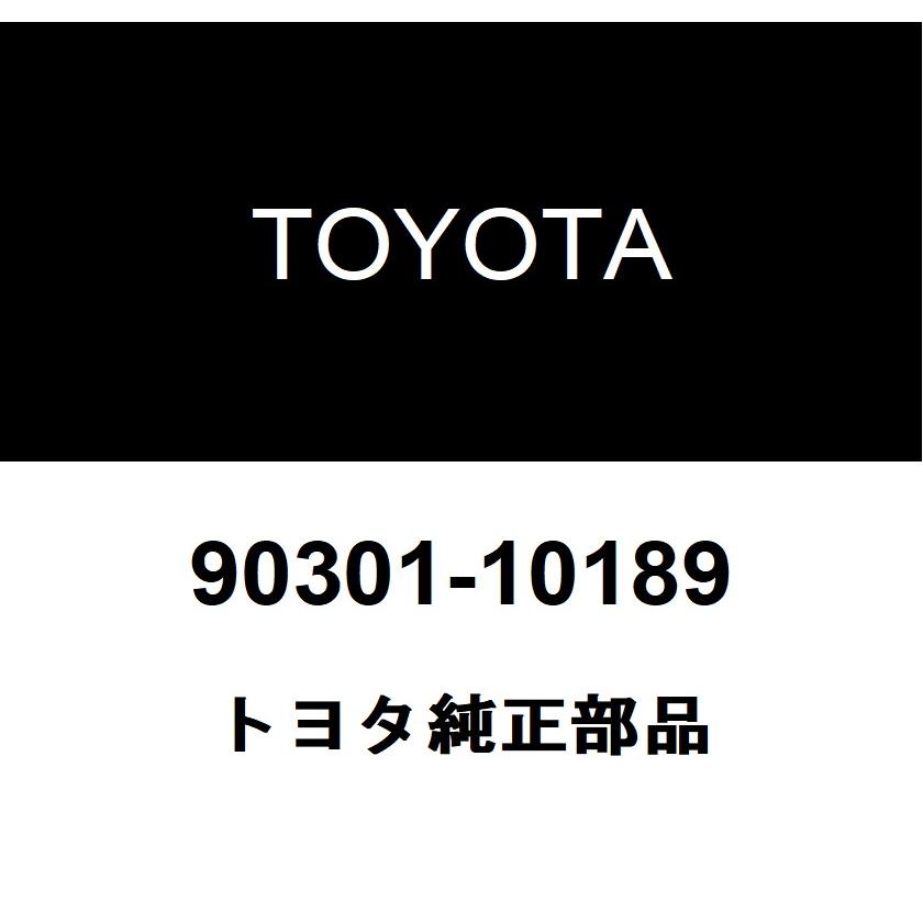 トヨタ（TOYOTA） トヨタ純正 オイルクーラチューブユニオン Oリング 90301-10189 : ヘックスストア - 通販 ...