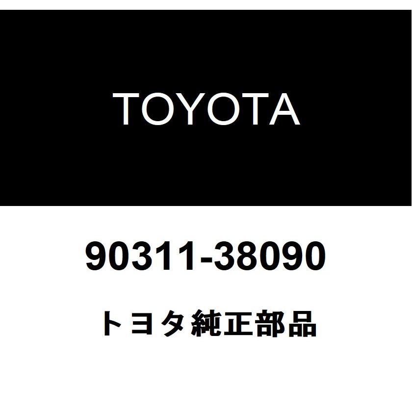 ゆう トヨタ（TOYOTA） トヨタ純正 トランスファ エクステンション