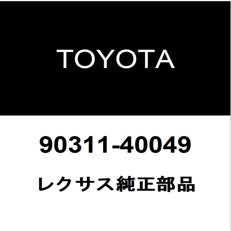 レクサス（LEXUS） レクサス純正 UX デフミットオイルシール 90311
