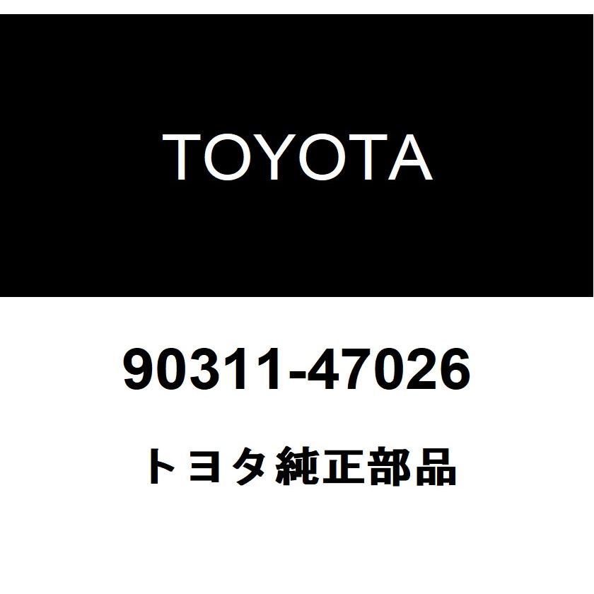 専用① トヨタ（TOYOTA） トヨタ純正 フロントドライブシャフト オイルシール
