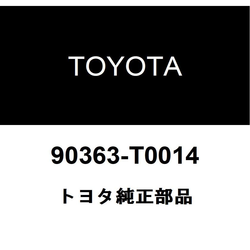 トヨタ（TOYOTA） トヨタ純正 フロントディファレンシャルサイドギヤ