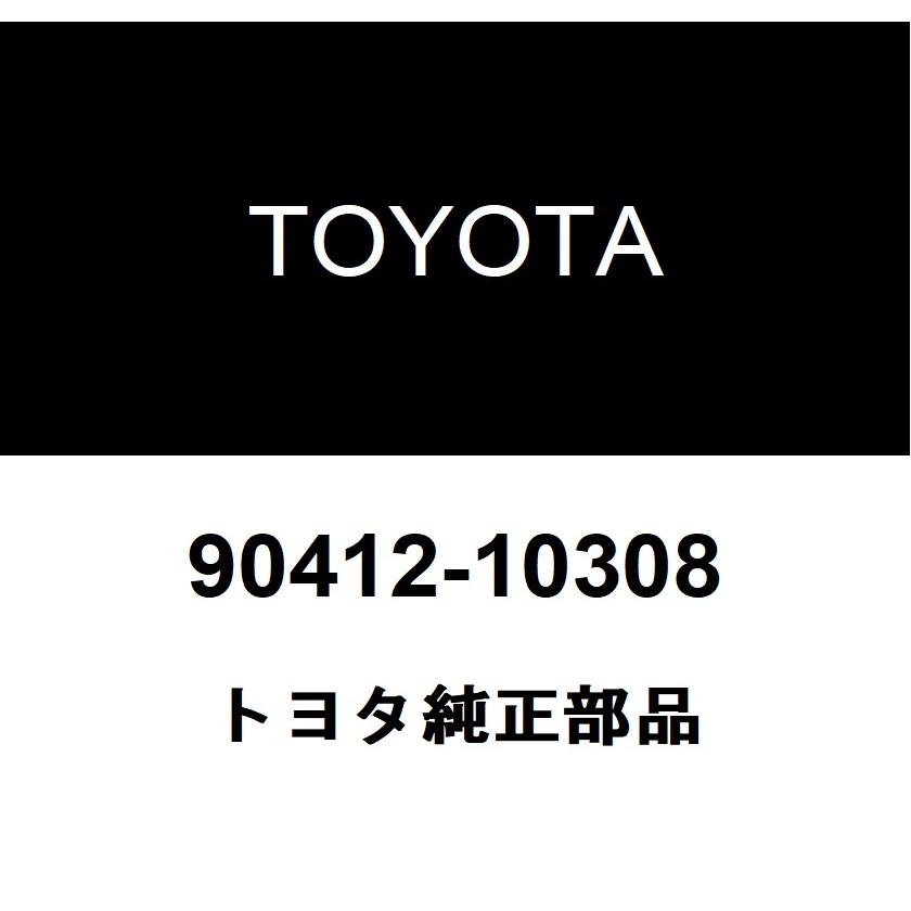 トヨタ（TOYOTA） トヨタ純正 フロントブレーキチューブ ウエイ NO.2