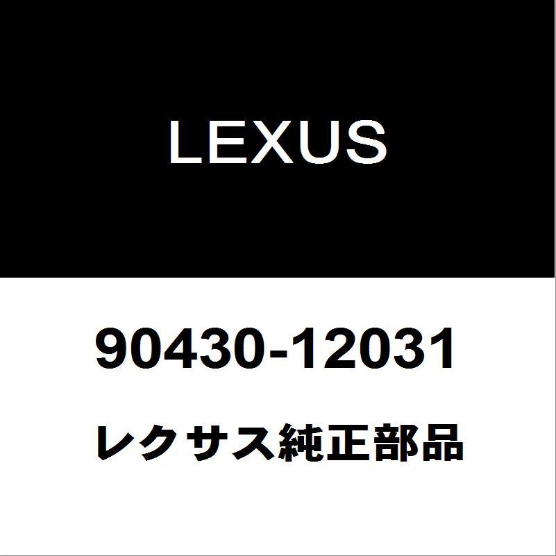 レクサス（LEXUS） レクサス純正 NX オイルパンドレンコックガスケット