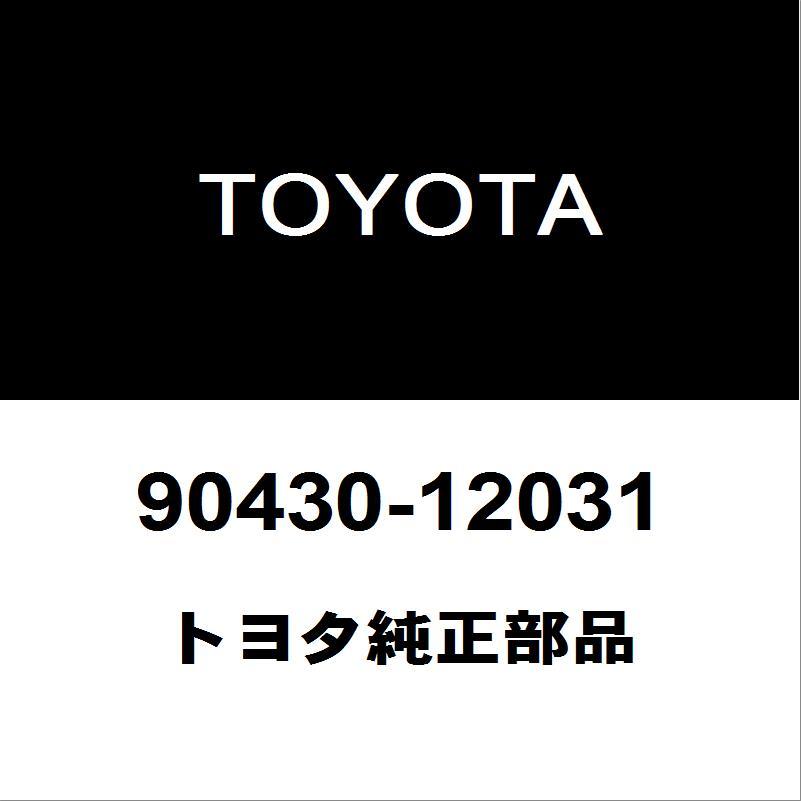 トヨタ（TOYOTA） トヨタ純正 ハリアー オイルパンドレンコック