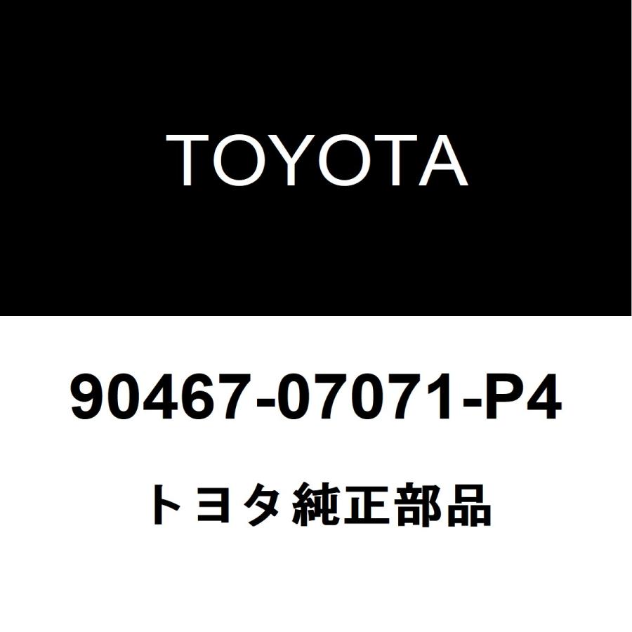 トヨタ（TOYOTA） トヨタ純正 トヨエース フロントドアトリムボード