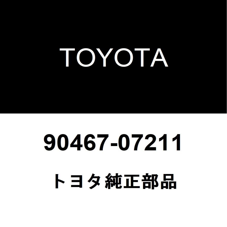 トヨタ（TOYOTA） トヨタ純正 ラジエータサポート トゥー フレーム