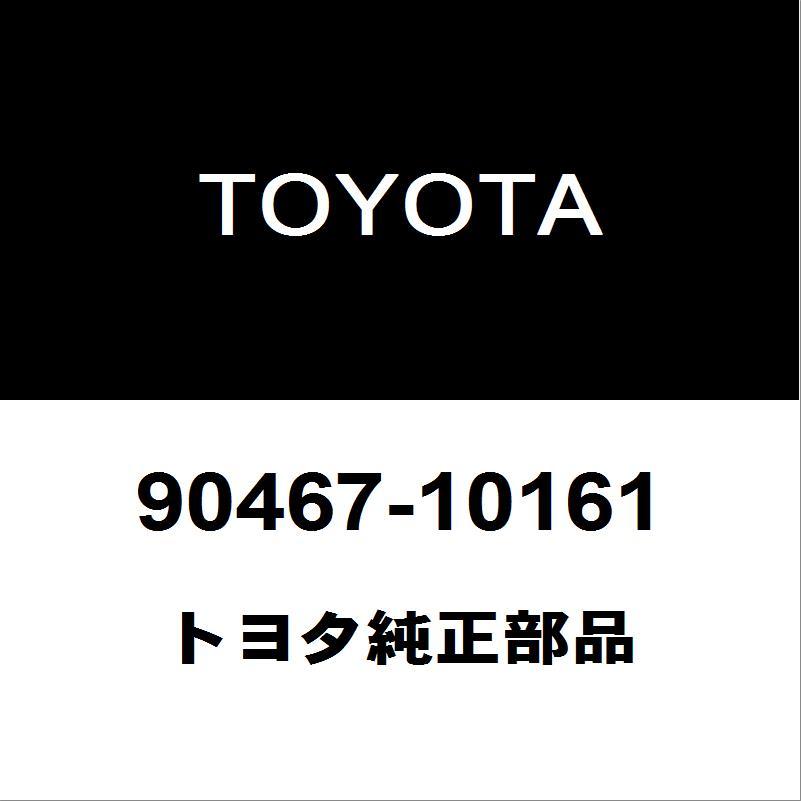 トヨタ（TOYOTA） トヨタ純正 ヤリスクロス バックドアトリムボード