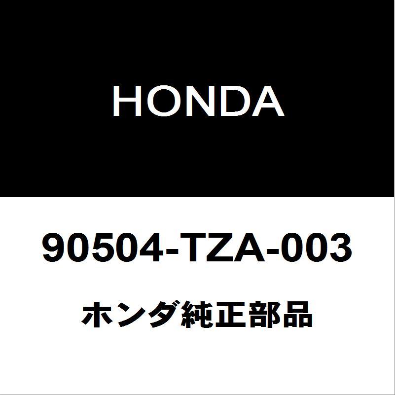 ホンダ ホンダ純正 フィット フードシールラバークリップ 90504-TZA-003 : ヘックスストア - 通販 - Yahoo!ショッピング