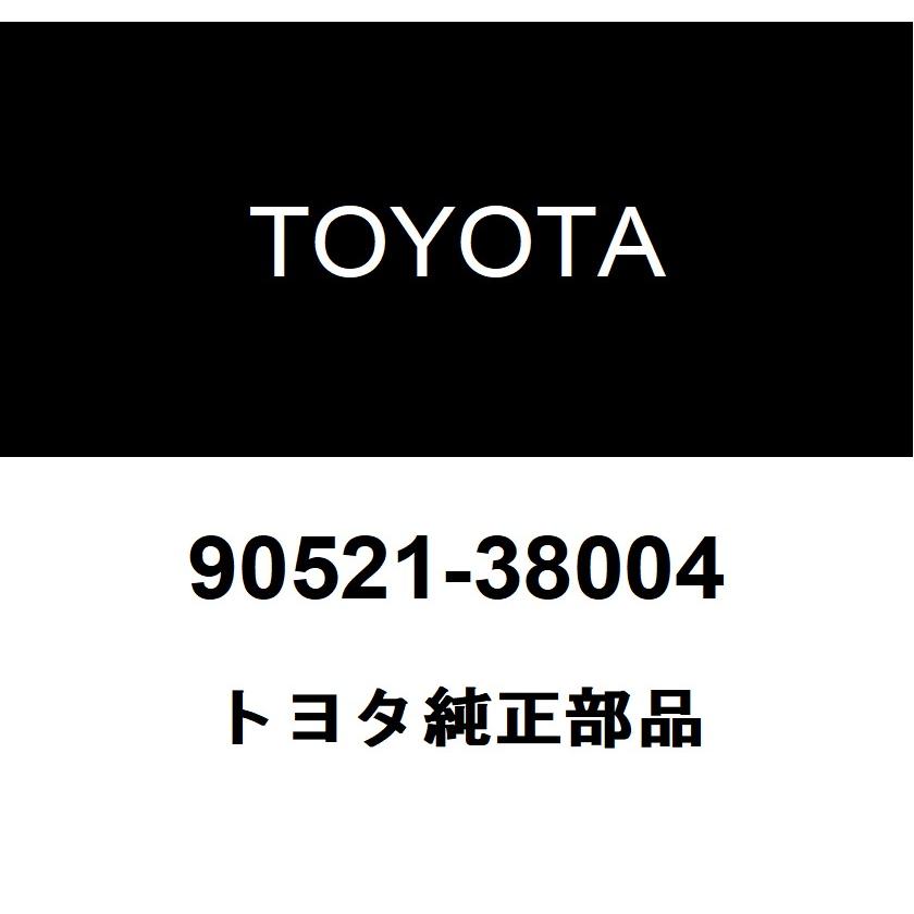 トヨタ（TOYOTA） トヨタ純正 トランスファ インプットシャフト プラグ ホールスナップリング 90521-38004 : ヘックスストア ...