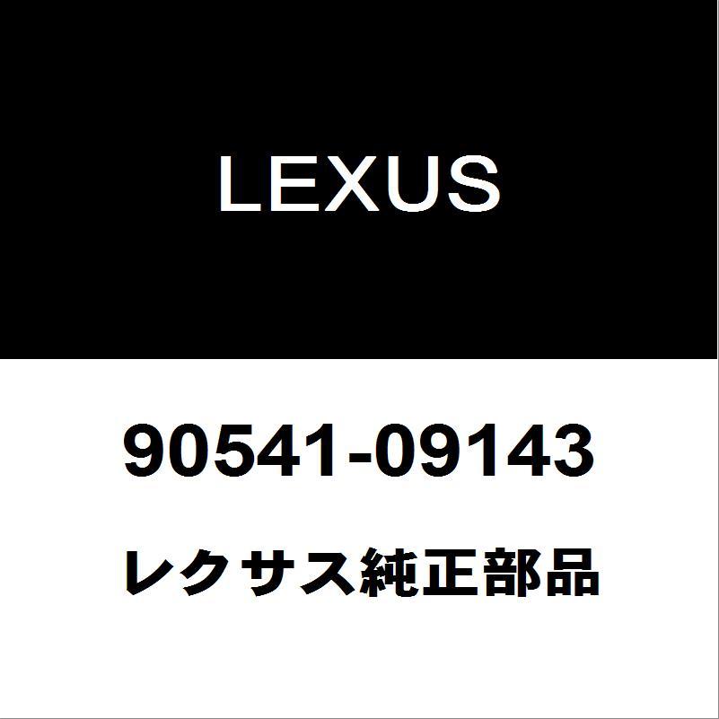 レクサス（LEXUS） レクサス純正 NX バックドアORトランククッション 90541-09143 : ヘックスストア - 通販 ...