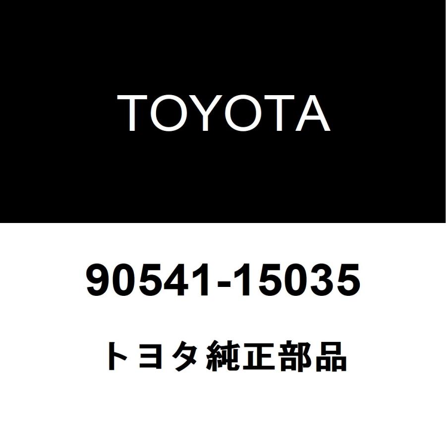 トヨタ（TOYOTA） トヨタ純正 フードバンパ クッション 90541-15035