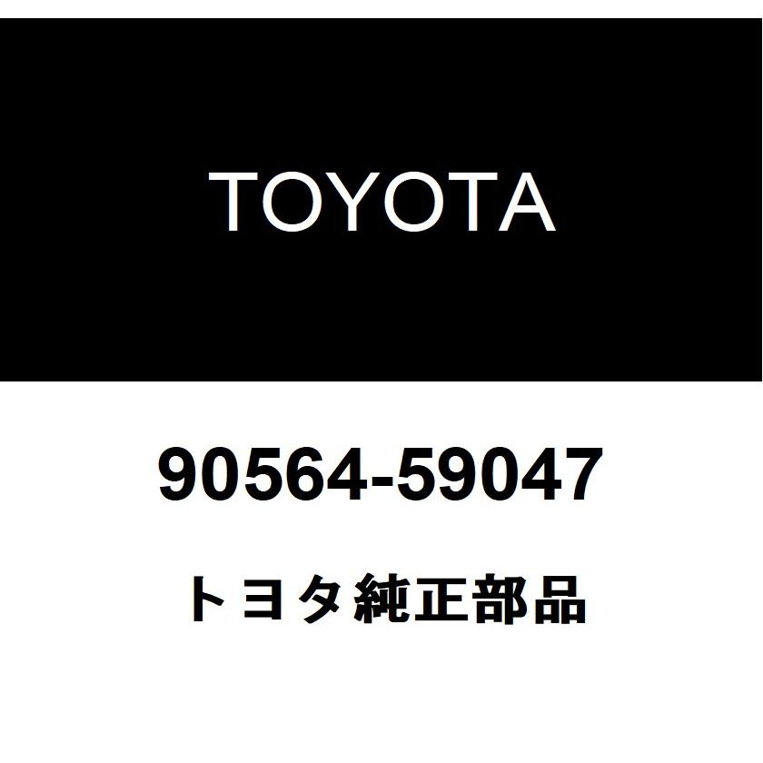 トヨタ（TOYOTA） トヨタ純正 リヤディファレンシャル サイドギヤ