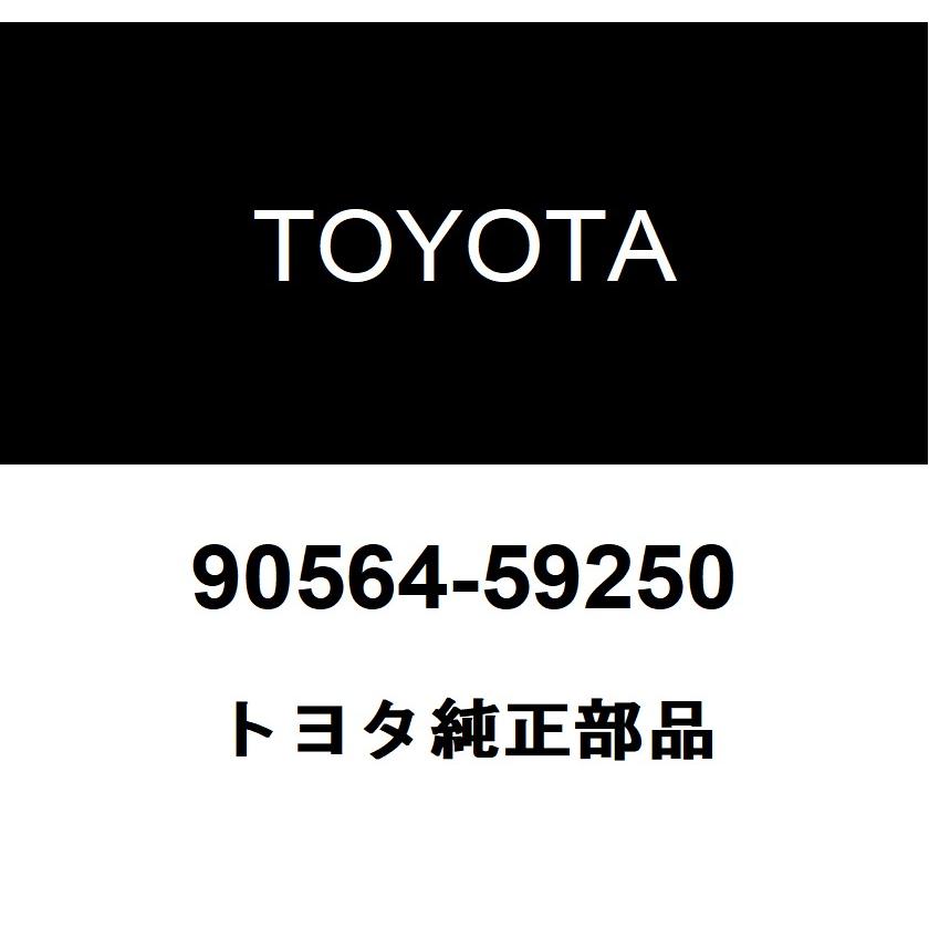 トヨタ（TOYOTA） トヨタ純正 リヤディファレンシャル サイドギヤ シャフト ワッシャ 90564-59250 : ヘックスストア ...