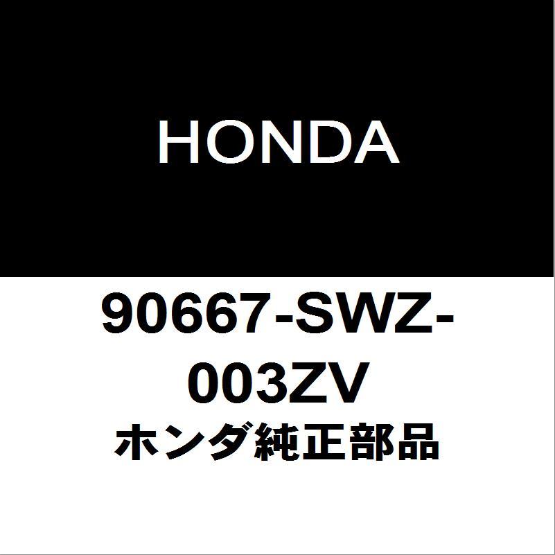ホンダ（HONDA） ホンダ純正 N-VAN バックドアトリムボードクリップ
