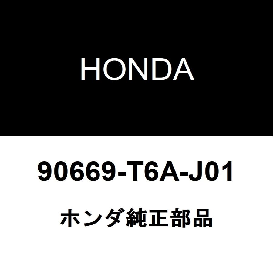 ホンダ（HONDA） ホンダ純正 NSX フロントドアトリムボードクリップRH