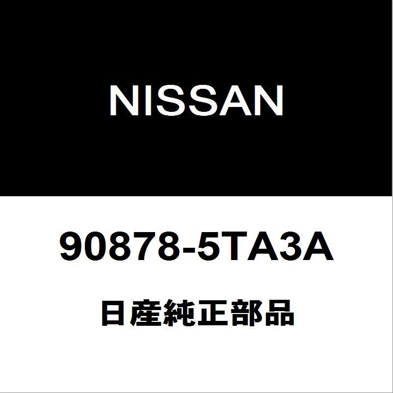 日産 日産純正 セレナ バックドアORトランククッション 90878-5TA3A