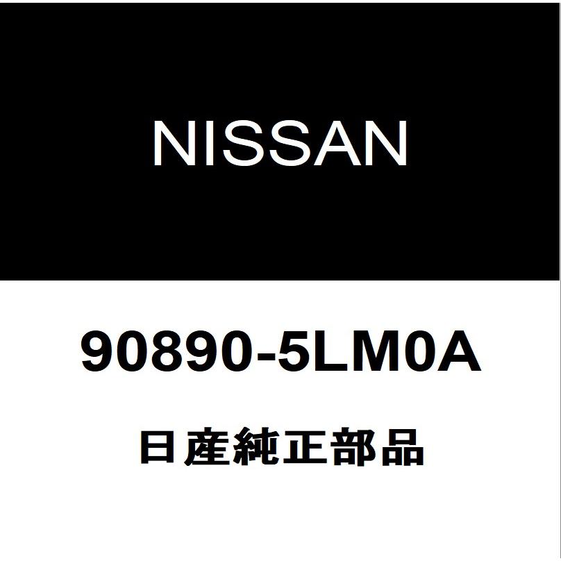 日産（NISSAN） 日産純正 NV200バネット バックエンブレム 90890-5LM0A
