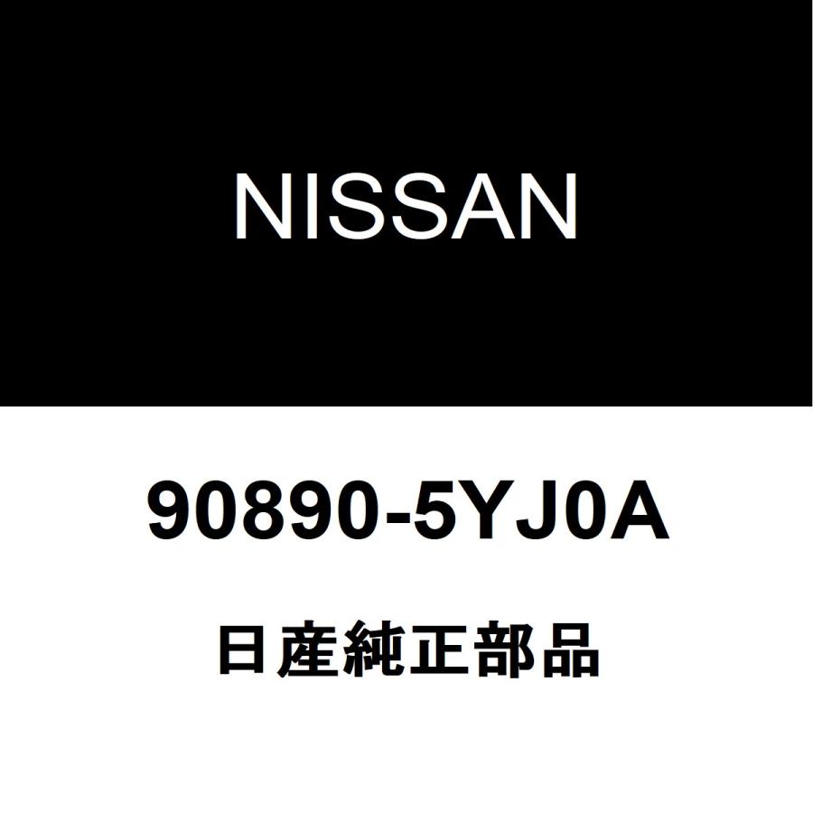 日産（NISSAN） 日産純正 キャラバン バックエンブレム 90890-5YJ0A