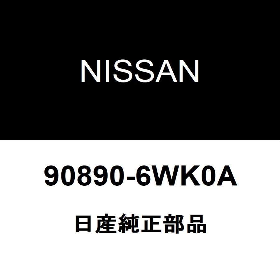日産（NISSAN） 日産純正 リーフ バックエンブレム 90890-6WK0A