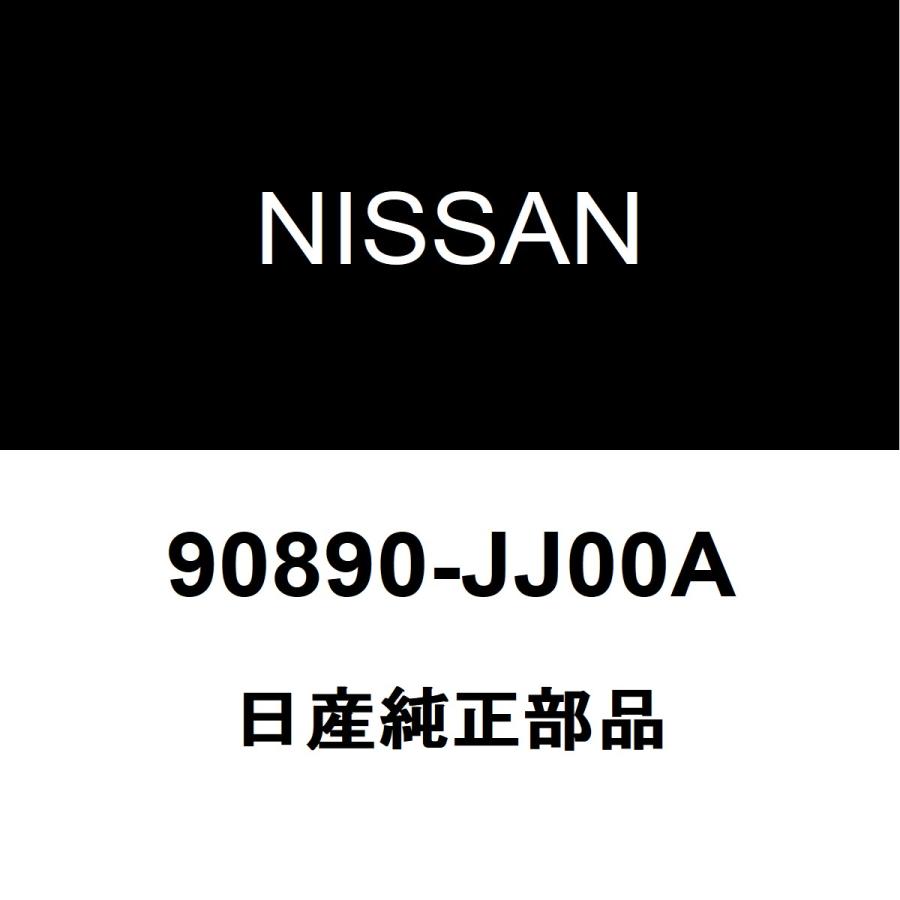 日産（NISSAN） 日産純正 AD バックエンブレム 90890-JJ00A : ヘックス