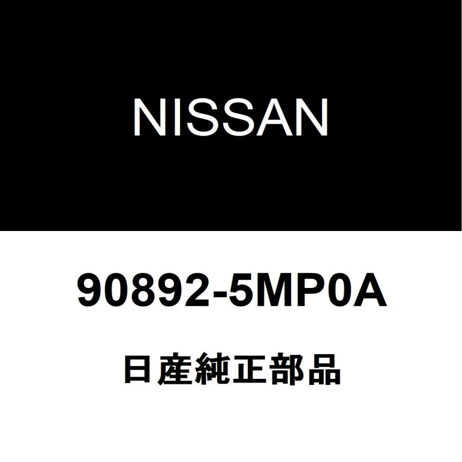 日産（NISSAN） 日産純正 アリア バックエンブレム 90892-5MP0A