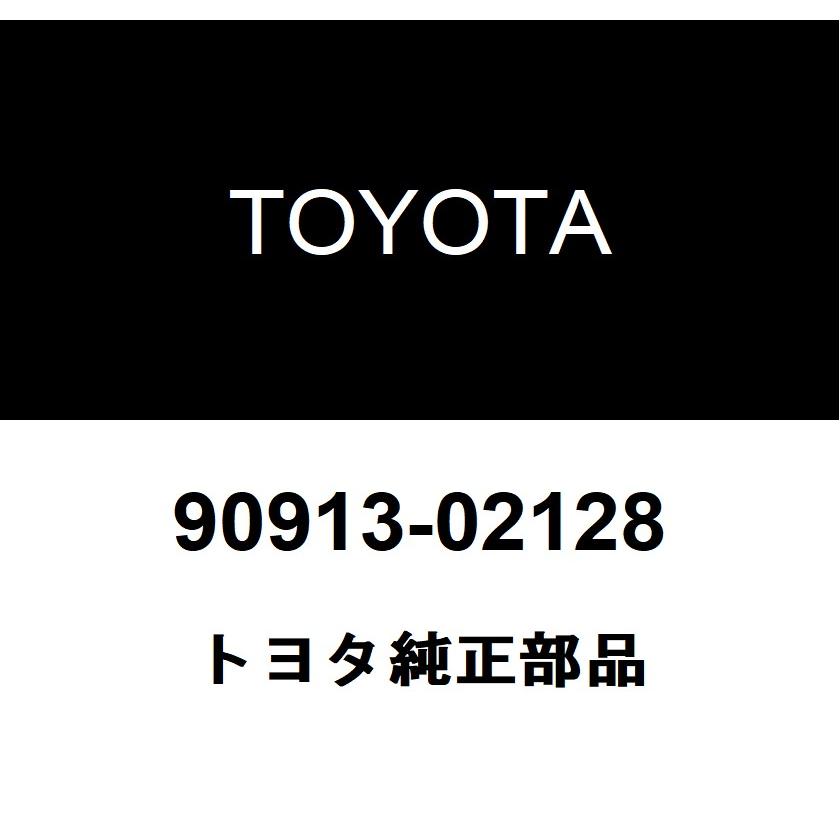 トヨタ（TOYOTA） トヨタ純正 エキゾーストバルブステムオイル シール