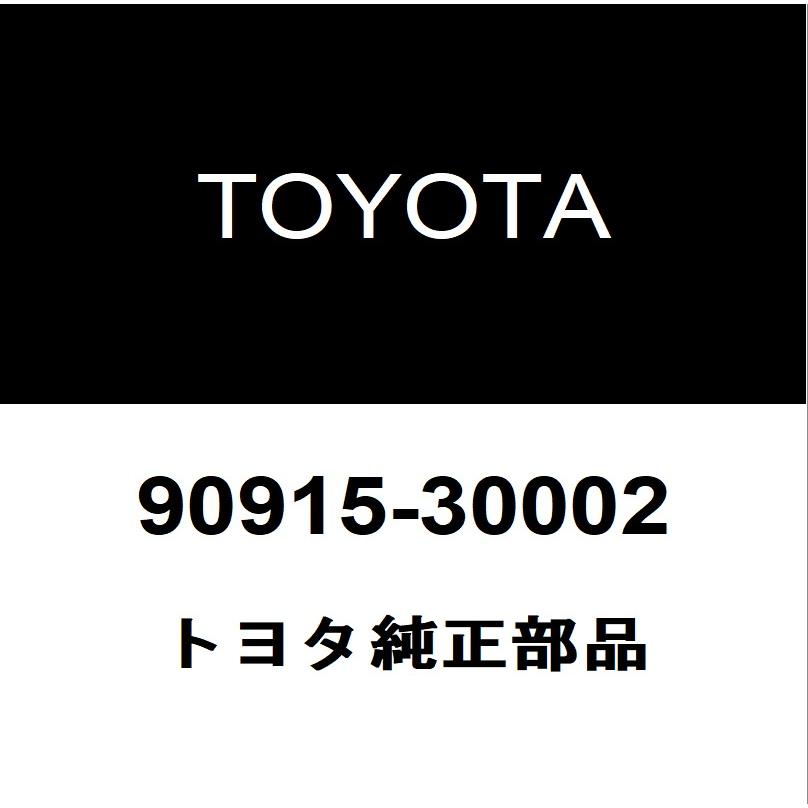 トヨタ トヨタ純正 ランドクルーザー80 オイルエレメント 90915