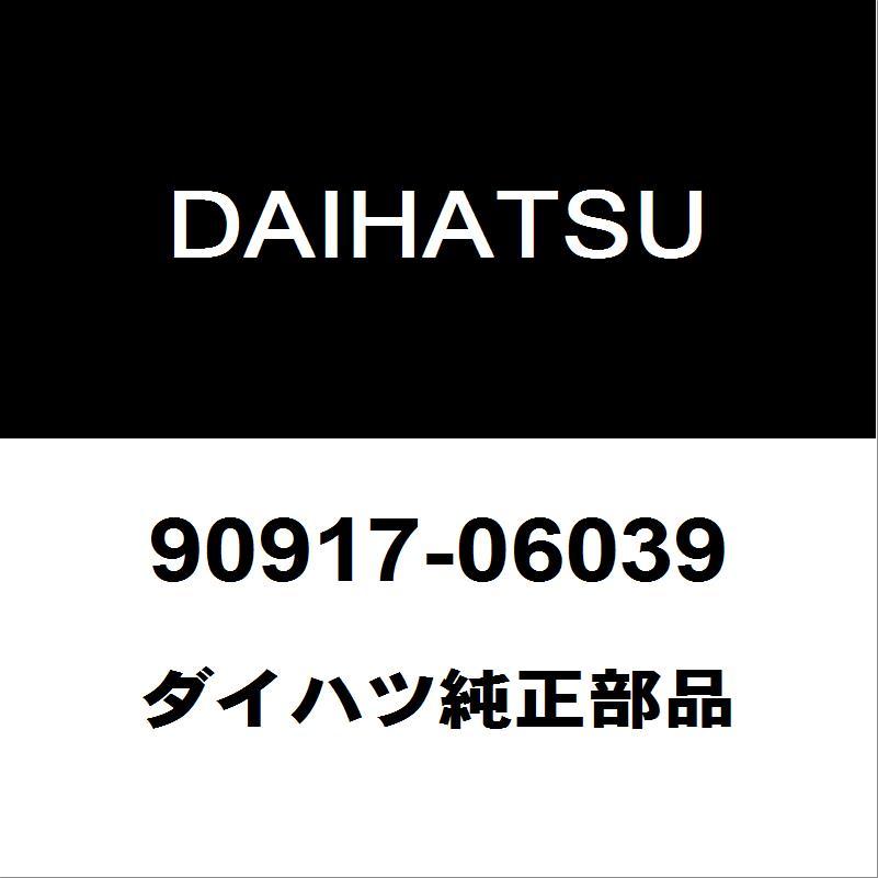 90917 06039 toyota
