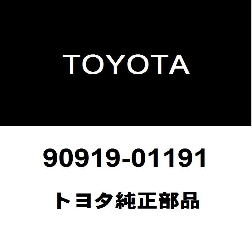 トヨタ トヨタ純正 ランドクルーザー スパークプラグ 90919