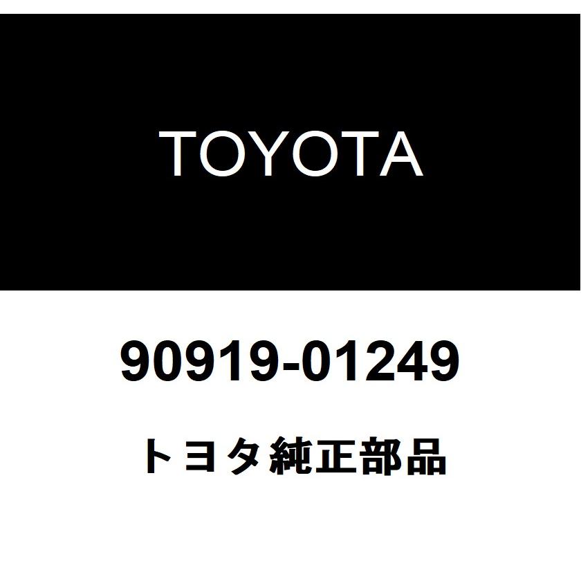 トヨタ（TOYOTA） トヨタ純正 スパーク プラグ 90919-01249 : ヘックス