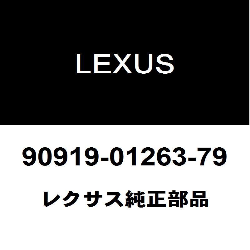 レクサス（LEXUS） レクサス純正 IS スパークプラグ 90919-01263