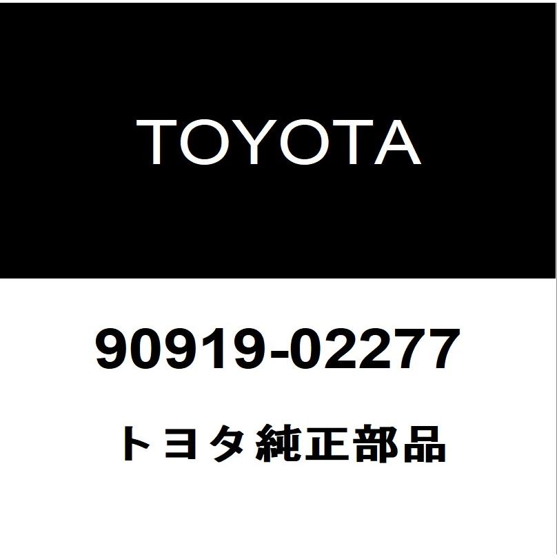 トヨタ（TOYOTA） トヨタ純正 GRカローラ イグニッションコイル 90919