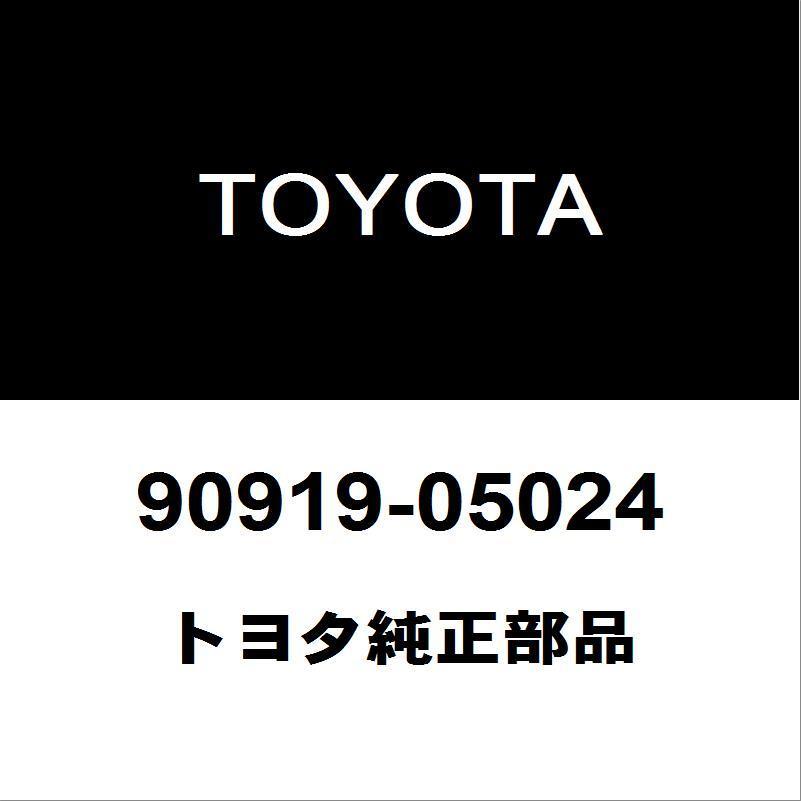 トヨタ コラム ASSY 45250-47250 未使用 トヨタ（TOYOTA） トヨタ純正 プロボックス カムカクセンサー 90919
