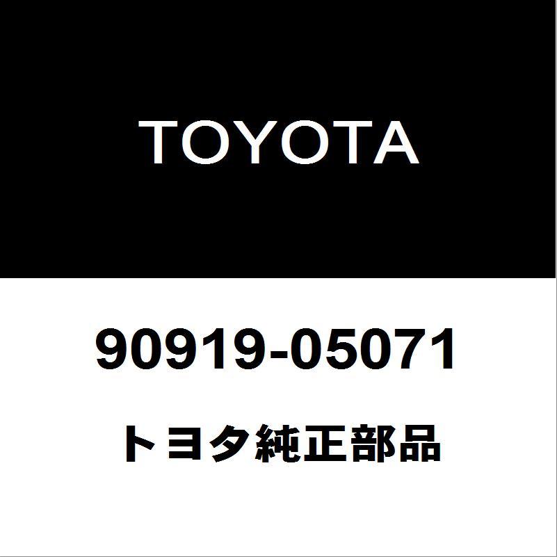 トヨタ（TOYOTA） トヨタ純正 センチュリー クランクカクセンサー